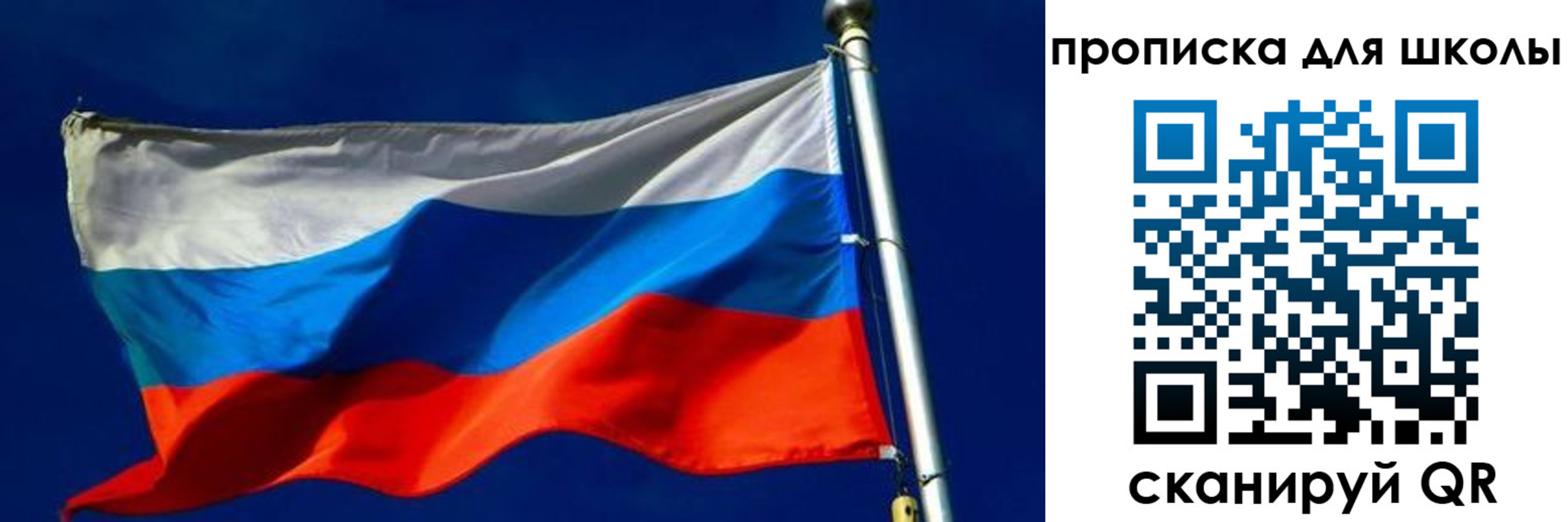 прописка для кредита в Таштаголе