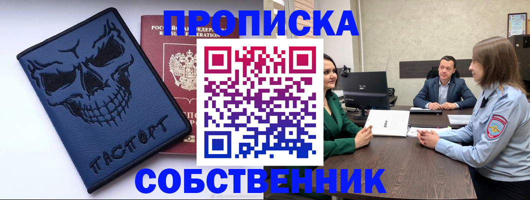 регистрация для школы в Таштаголе